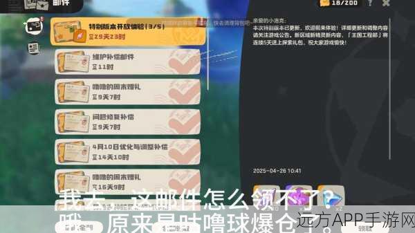 洛克王国深度解析,恶魔咕噜球的奇妙用途与竞技策略