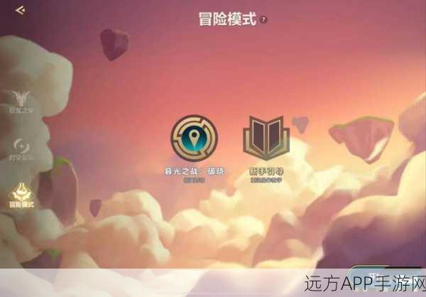 金铲铲之战深度解析，基兰的时光之瓶，解锁战场新策略！