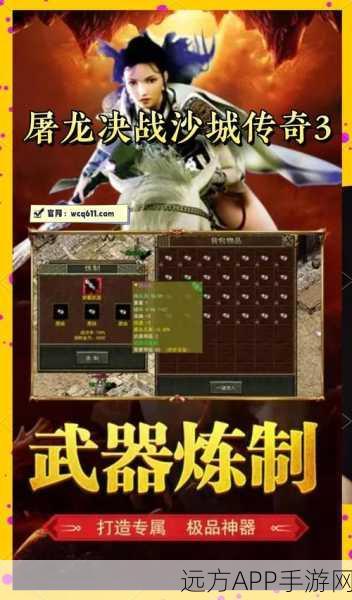 猎魔传说三职业下载-多人在线冒险战斗类角色扮演经典传奇手游