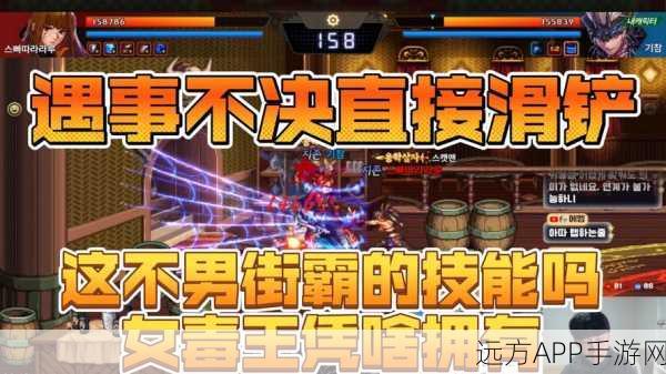 DNF手游街霸职业深度剖析,实战技巧与竞技场称霸策略