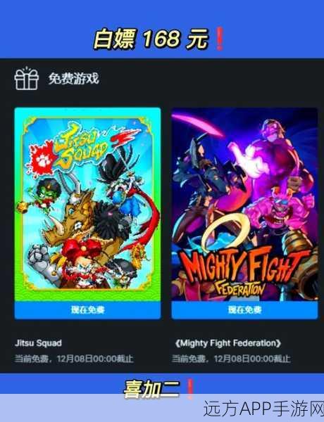 Epic与Steam关联后游戏互通全解析,跨平台共享新纪元