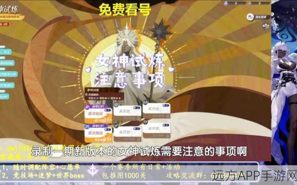 剑与远征天穹试炼,深度攻略与丰厚奖励揭秘
