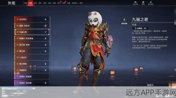 九阴真经,飞火流星坐骑——江湖新星闪耀登场