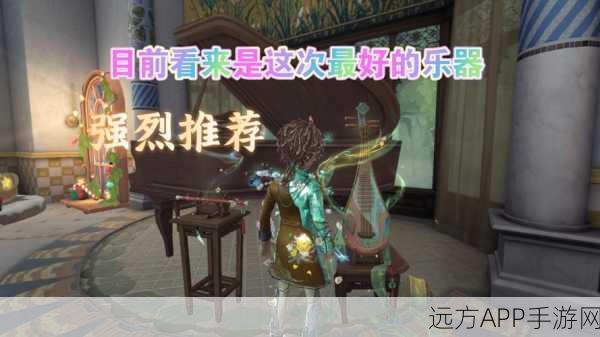 第五人格23赛季家具唱片机使用指南，解锁音乐魅力，提升庄园格调