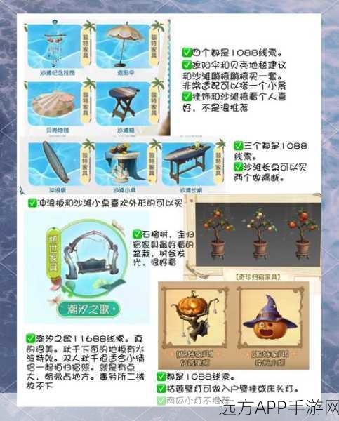 第五人格23赛季家具唱片机使用指南,解锁音乐魅力,提升庄园格调