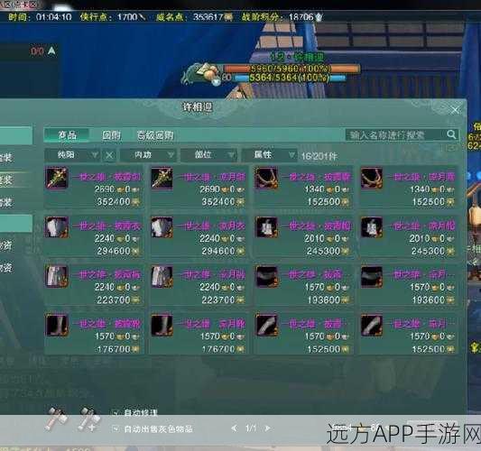 剑侠情缘三，揭秘高手一周破万战阶的绝密攻略