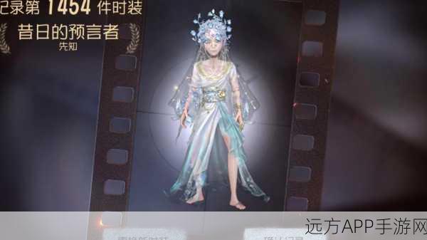 独家揭秘,第五人格先知暮光红皮肤,绝版背后的故事与收藏价值