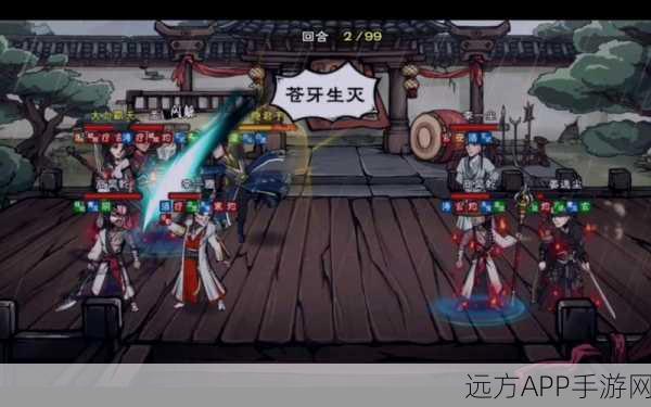 烟雨江湖新揭秘,苍牙生宠物系统全解析