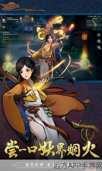 神都夜行录，一键换绑新体验，畅游妖灵世界赢大奖！