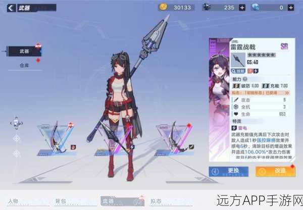 幻塔E02精英挑战全攻略，步骤揭秘、技巧点拨与难点深度剖析