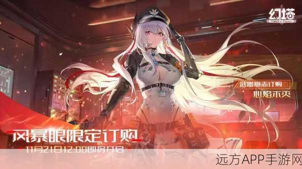 幻塔E02精英挑战全攻略,步骤揭秘、技巧点拨与难点深度剖析