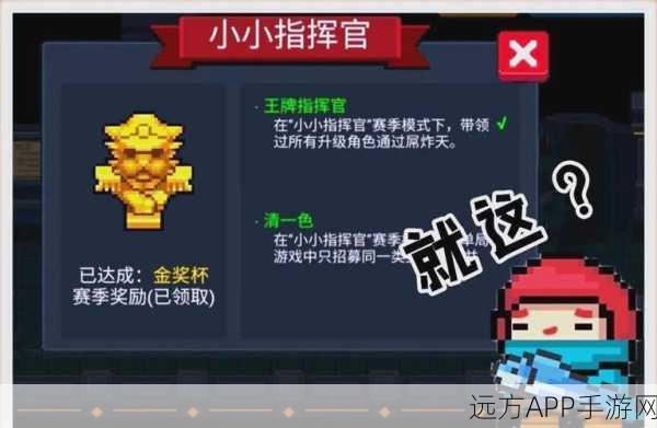 元气骑士老玩家必看，找回遗失账号的全方位攻略