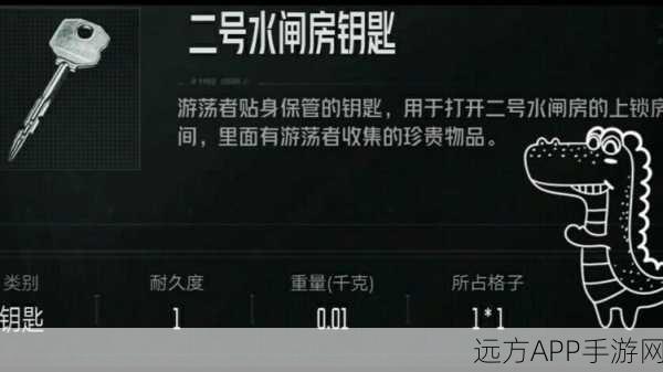 暗区突围,回收站管理处钥匙终极获取秘籍,解锁隐藏宝藏的全方位攻略