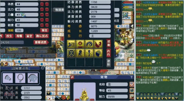 梦幻西游深度解析，吸血与高吸血技能实战应用全揭秘