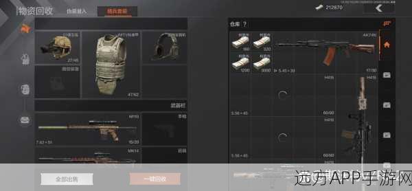 暗区突围深度揭秘，精兵套装回收全攻略及实战细节