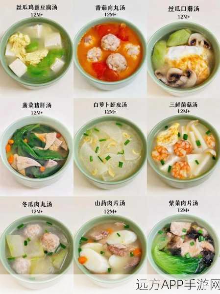 小森生活蔬菜味增汤食谱解锁攻略,兑换位置与制作秘籍大公开