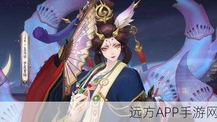 阴阳师玉藻前华美皮肤设计大赛，创意与美学的巅峰对决