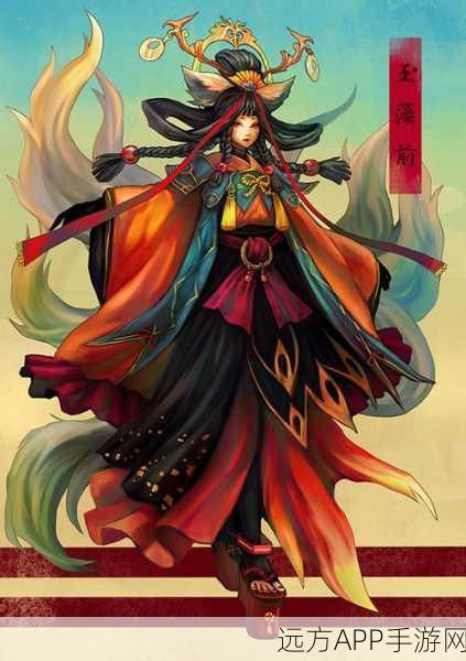 阴阳师玉藻前华美皮肤设计大赛,创意与美学的巅峰对决