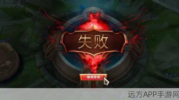 LOL排位赛揭秘，游戏失败后排位点数会下降吗？深度解析排位机制
