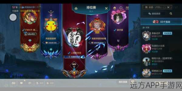 LOL排位赛揭秘,游戏失败后排位点数会下降吗?深度解析排位机制