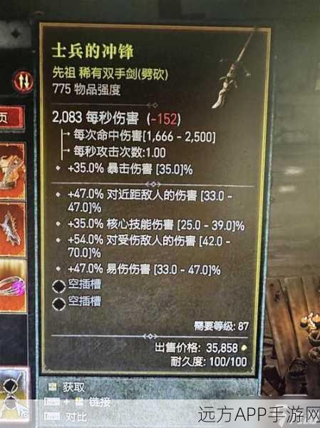 暗黑破坏神4第二赛季开荒宝典,揭秘高效升级与顶级装备速刷策略