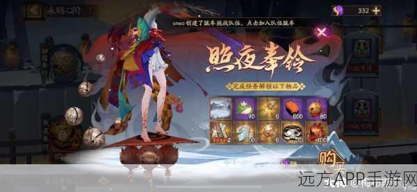 阴阳师铃彦姬爬塔高效阵容搭配攻略，解锁顶级挑战新姿势