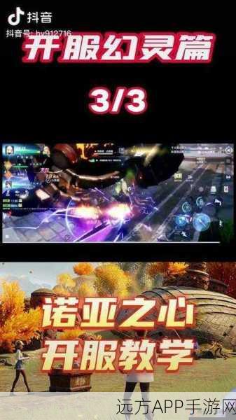 诺亚之心职业强度解析，谁才是战场上的真正王者？