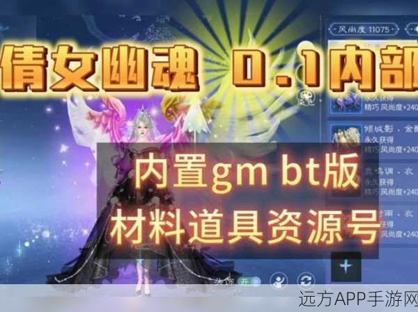 倩女幽魂手游后期顶尖职业选择指南,解锁你的终极战斗潜能