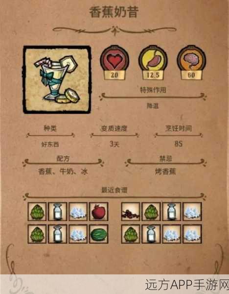 饥荒手游新玩法揭秘,召唤之手专属福利大放送