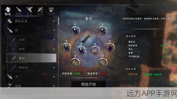 河洛群侠传Steam版存档秘籍，轻松定位与备份攻略