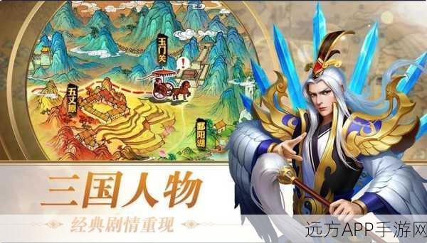 三国志名将令下载-三国题材的角色养成游戏