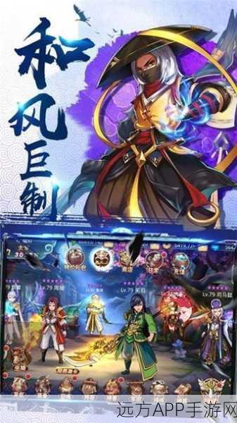 三国志名将令下载-三国题材的角色养成游戏