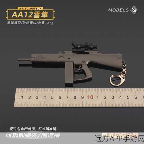 绝地求生刺激战场，开局快速获枪攻略与无枪应对策略
