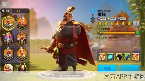 万国觉醒，九代步兵武将深度解析，打造无敌战斗阵容！