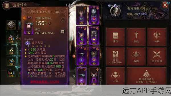 暗黑破坏神不朽，魔法师深度攻略，解锁极致输出与操控技巧