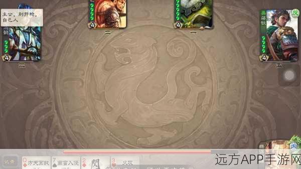 手游策略深度解析,三国杀中铁索连环的致胜奇招