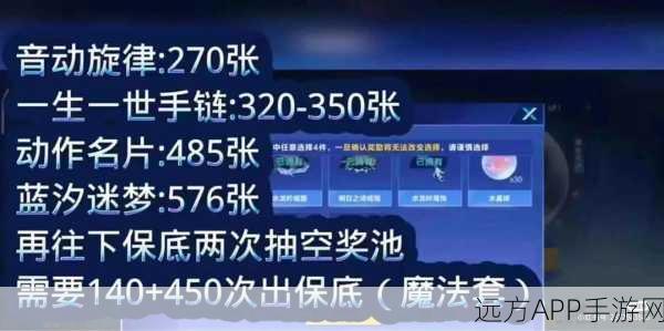 QQ飞车手游时空宝藏活动全解析，揭秘保底沙漏数量与赢奖攻略