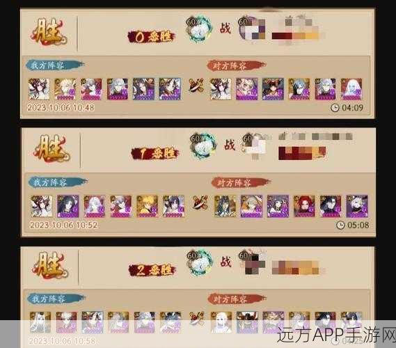 百目鬼前期制霸平安京，出装搭配与实战策略全揭秘