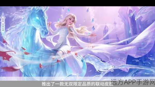 王者荣耀大雪暖冬版火爆登场，MOBA竞技盛宴点燃冬日激情