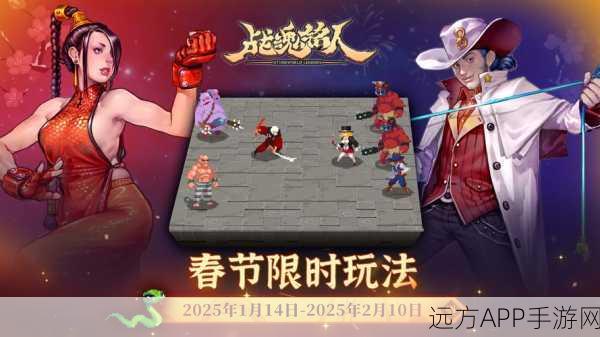 春节狂欢不停歇！刺激战场春节模式全攻略
