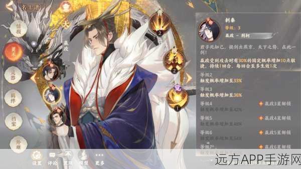 忘川风华录深度攻略，秦始皇嬴政顶级装备搭配秘籍