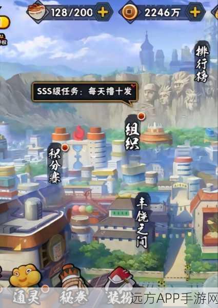 火影忍者手游秘境探险新玩法深度解析，丰厚奖励与策略挑战等你来战！