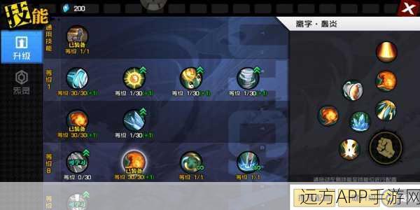 一人之下手游满级揭秘，极速冲级攻略大公开！