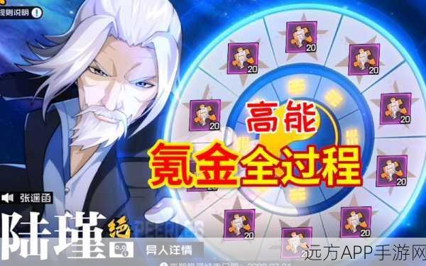 一人之下手游满级揭秘,极速冲级攻略大公开!