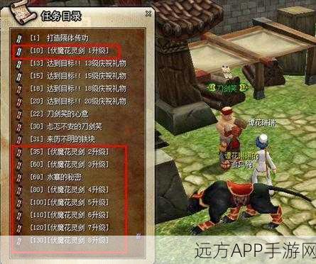 热血江湖手游震撼更新,符咒师新职业闪耀登场,专属技能赛引爆江湖!