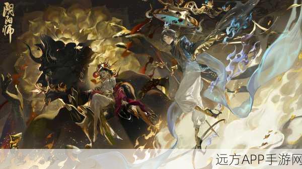 阴阳师奇幻航程，揭秘全新探索大赛与神秘海域