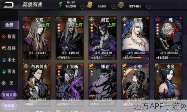 爆裂魔女缇莉雅，刻印升星全攻略，解锁最强战力之路