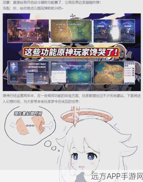 原神终焉挑战,揭秘拔行最后的瘤冒险之旅全攻略