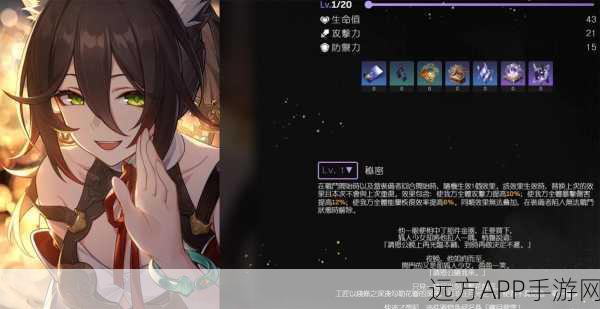 崩坏星穹铁道,停云技能深度剖析与实战策略,助你战斗力飙升