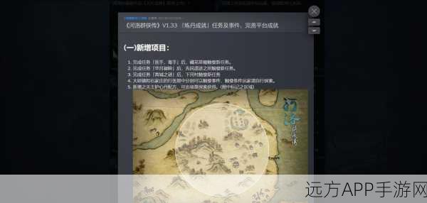 河洛群侠传，高效刷经验攻略大揭秘